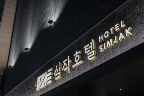 Simjak Hotel Dongtan by Aank Simjak Hotel Dongtan by Aank