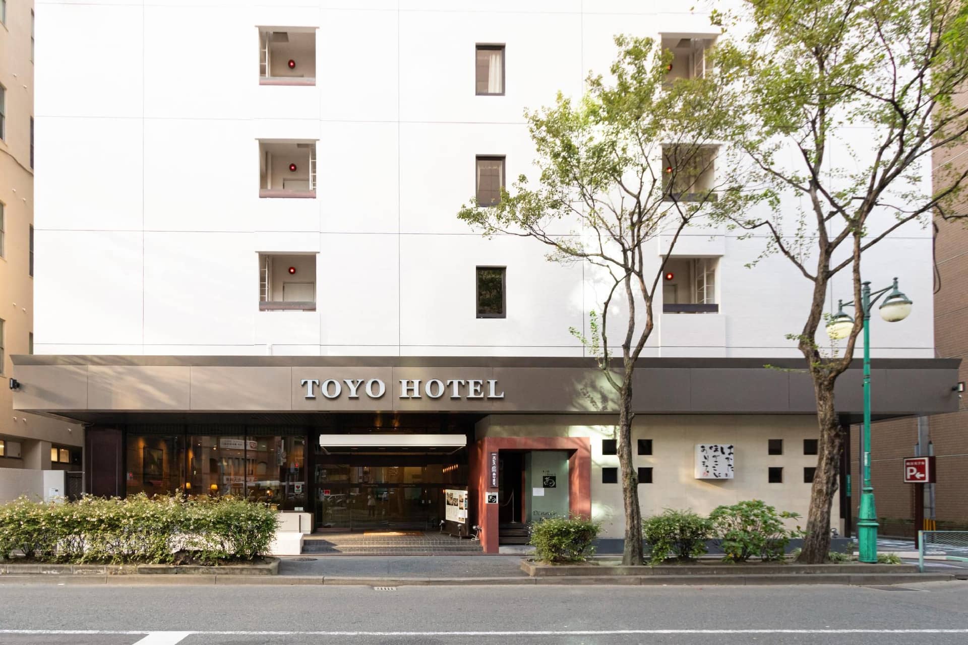 TOYOHOTEL