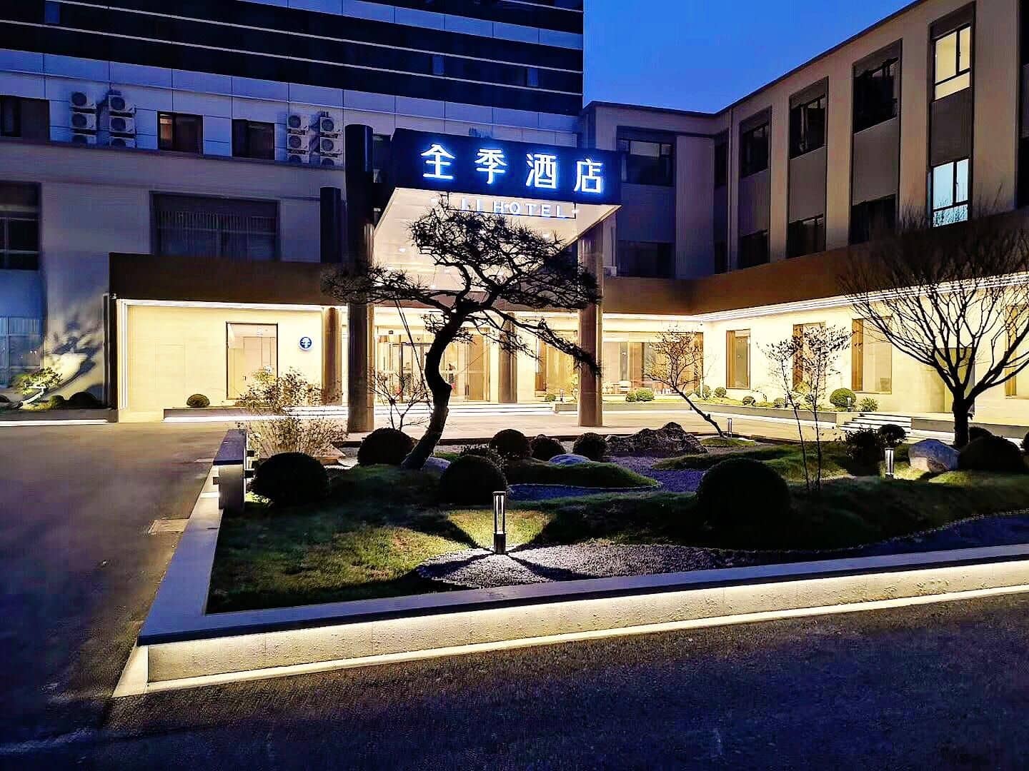 Ji Hotel Taizhou Wanda Plaza Ji Hotel Taizhou Wanda Plaza