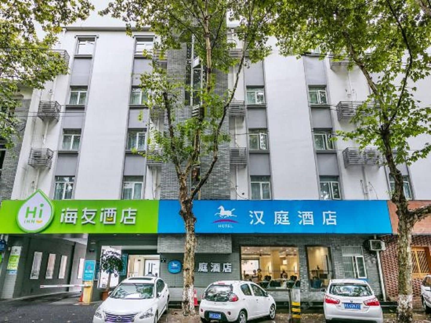 Hanting Hotel Hangzhou West Lake Baojiao Road Hanting Hotel Hangzhou West Lake Baojiao Road