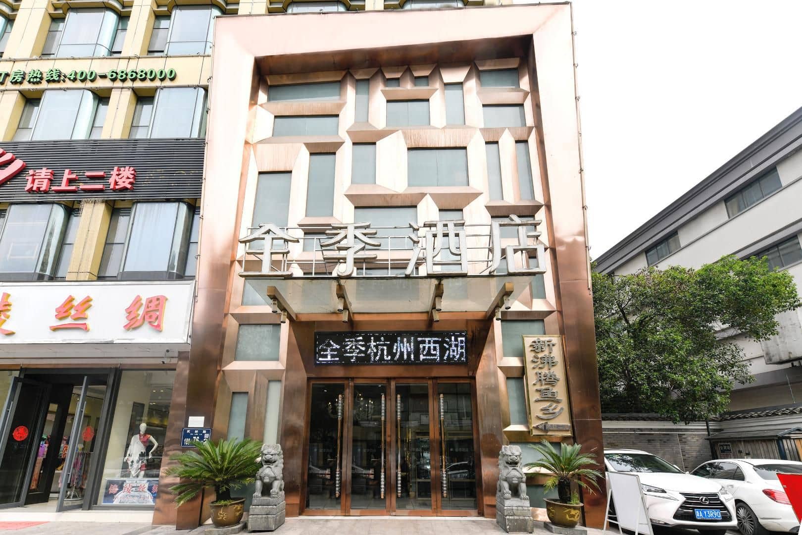 Ji Hotel Hangzhou West Lake Ji Hotel Hangzhou West Lake