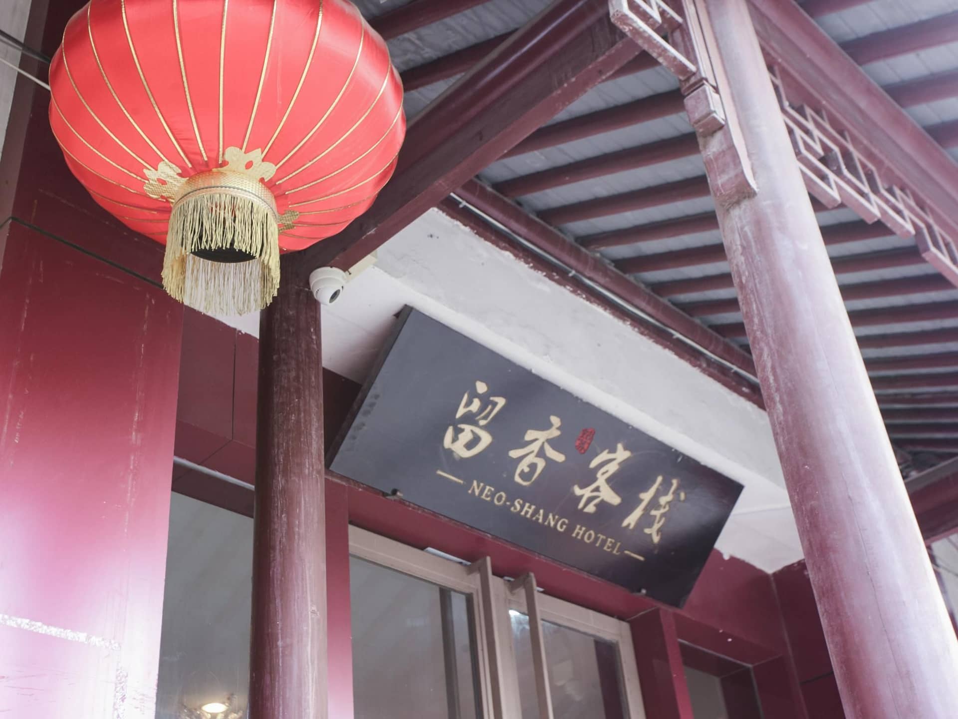 Suzhou Liuxiang Hostel Guanqian Street