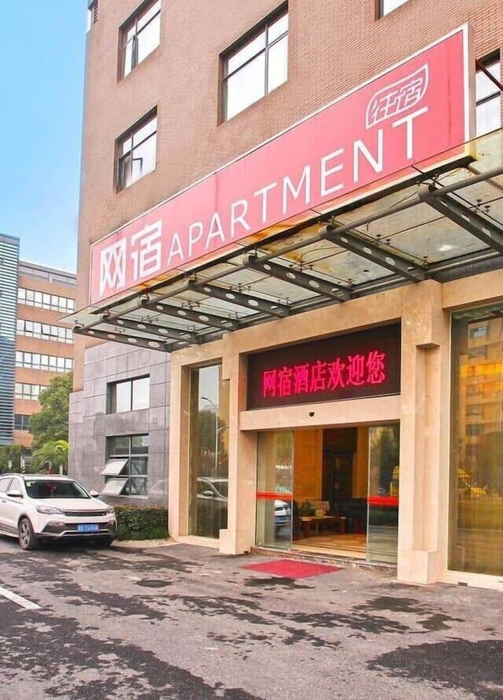 Wangsu Hotel Hangzhou Letong Branch Wangsu Hotel Hangzhou Letong Branch