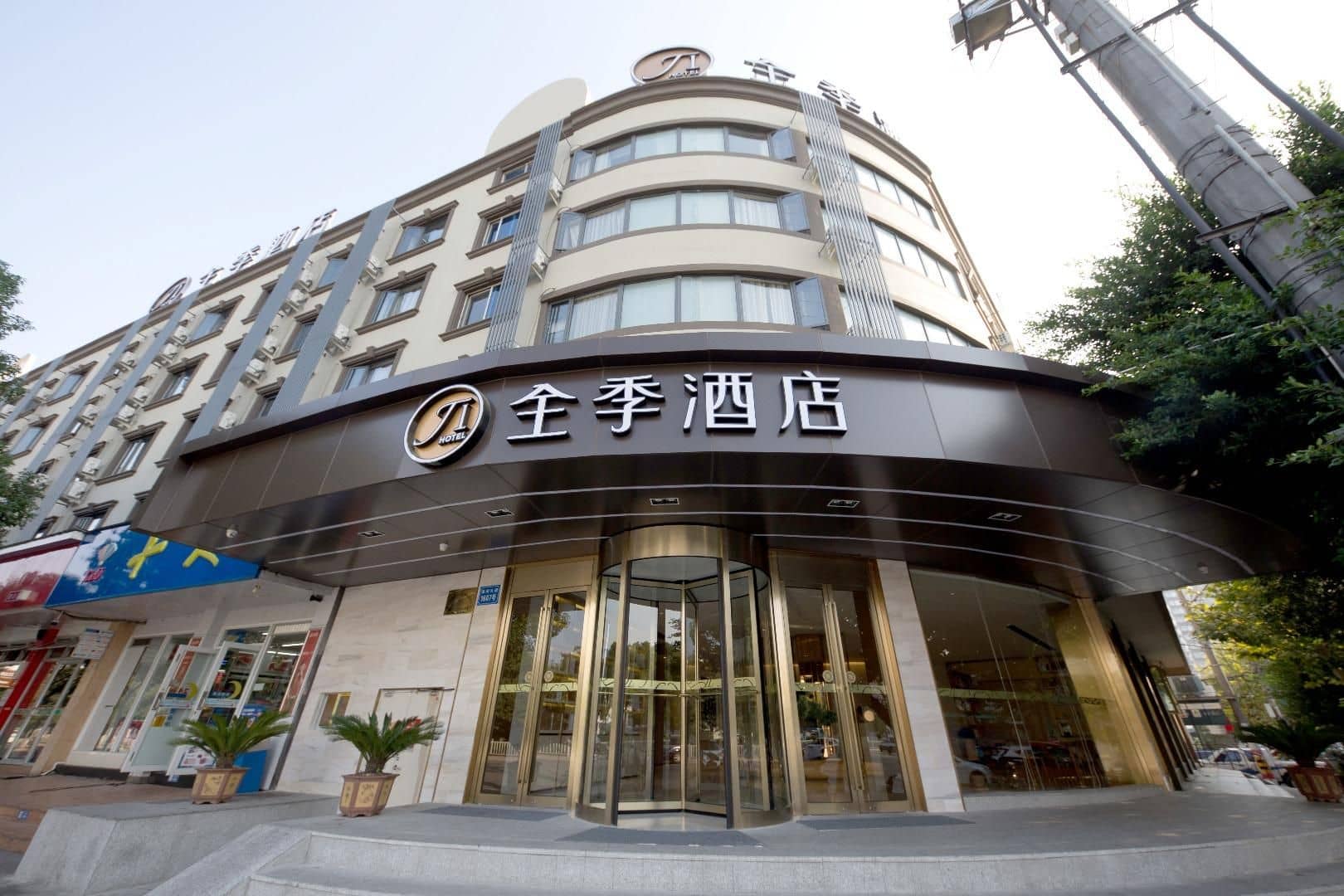 Ji Hotel Wenzhou Shangjiang Road Ji Hotel Wenzhou Shangjiang Road