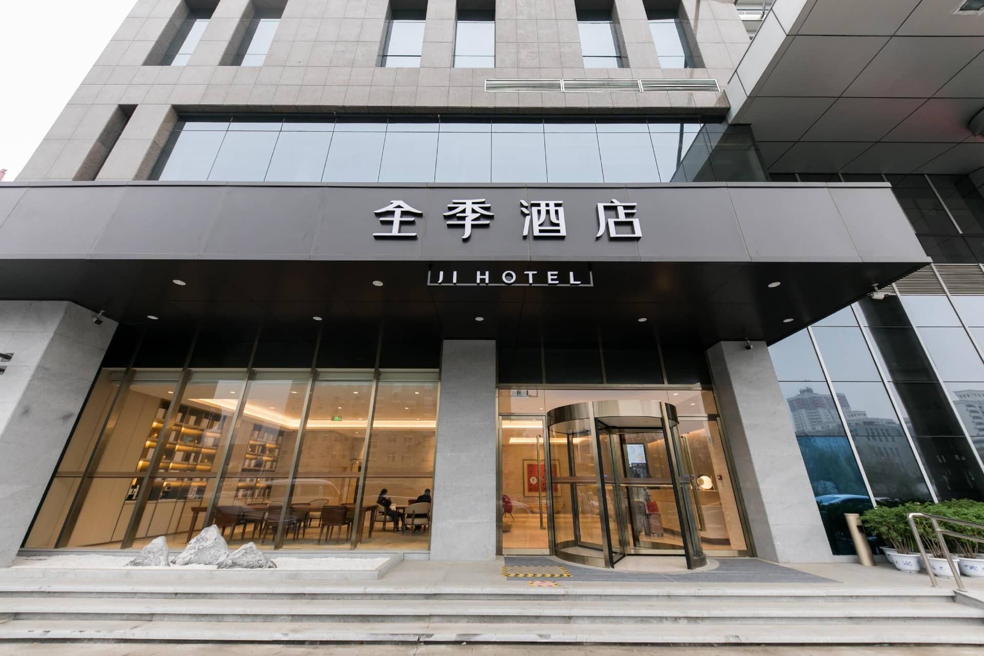 Hanting Hotel Luoyang Jiudu Middle Road