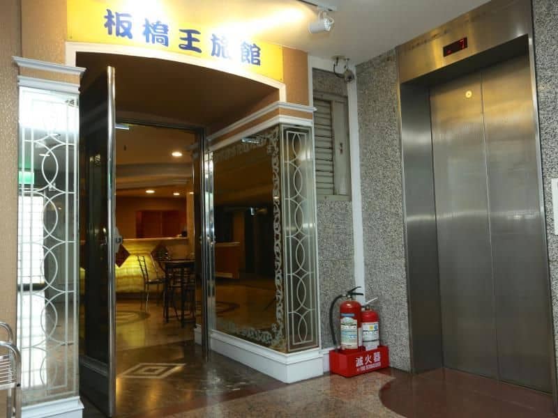 Banciaoking Hotel Banciaoking Hotel