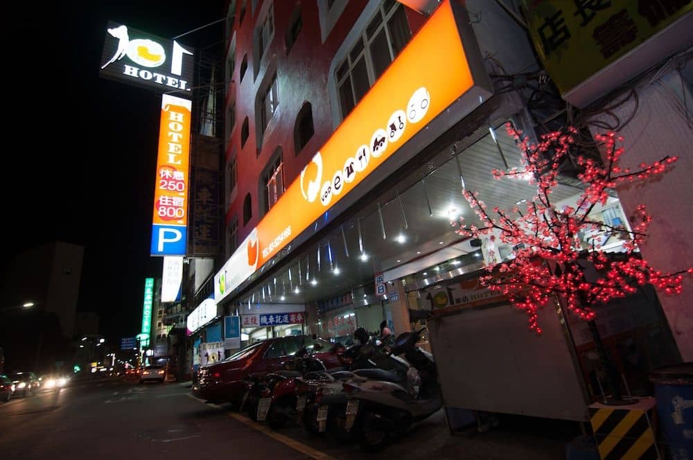โรงแรมซินจู 101