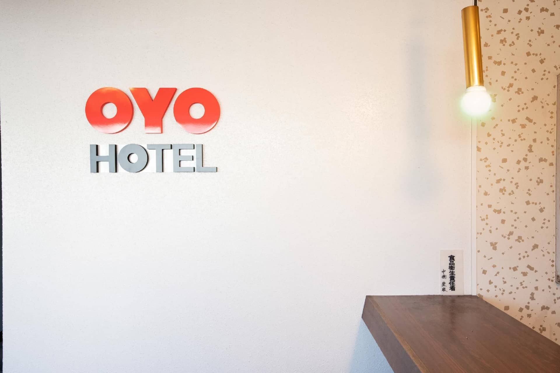 Tabist Chunichi Business Hotel Iseshima Tabist Chunichi Business Hotel Iseshima