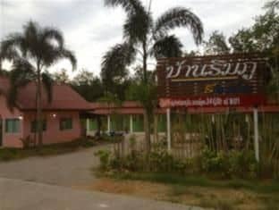 Banrimpoo Resort