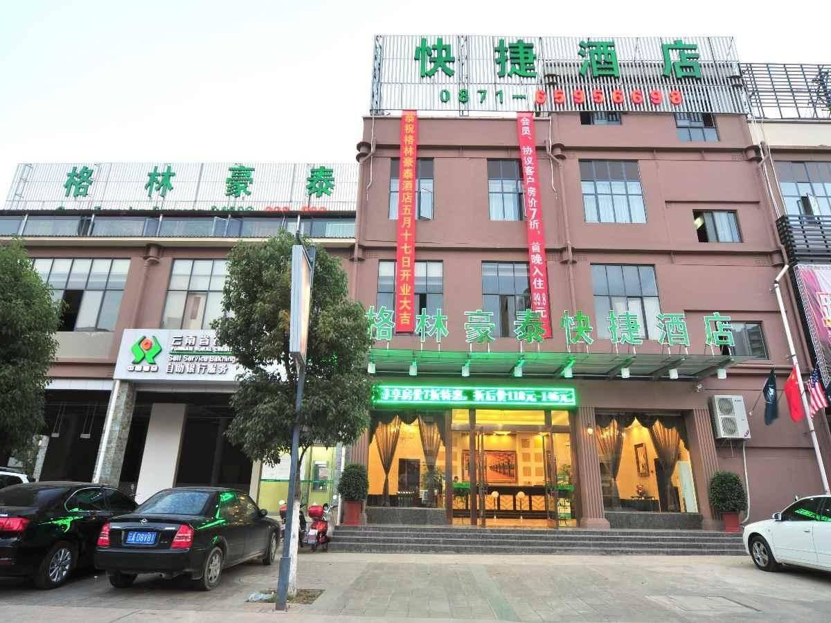 GreenTree Inn Yunnan Kunming Chenggong University City Shilin Street Express Hotel GreenTree Inn Yunnan Kunming Chenggong University City Shilin Street Express Hotel