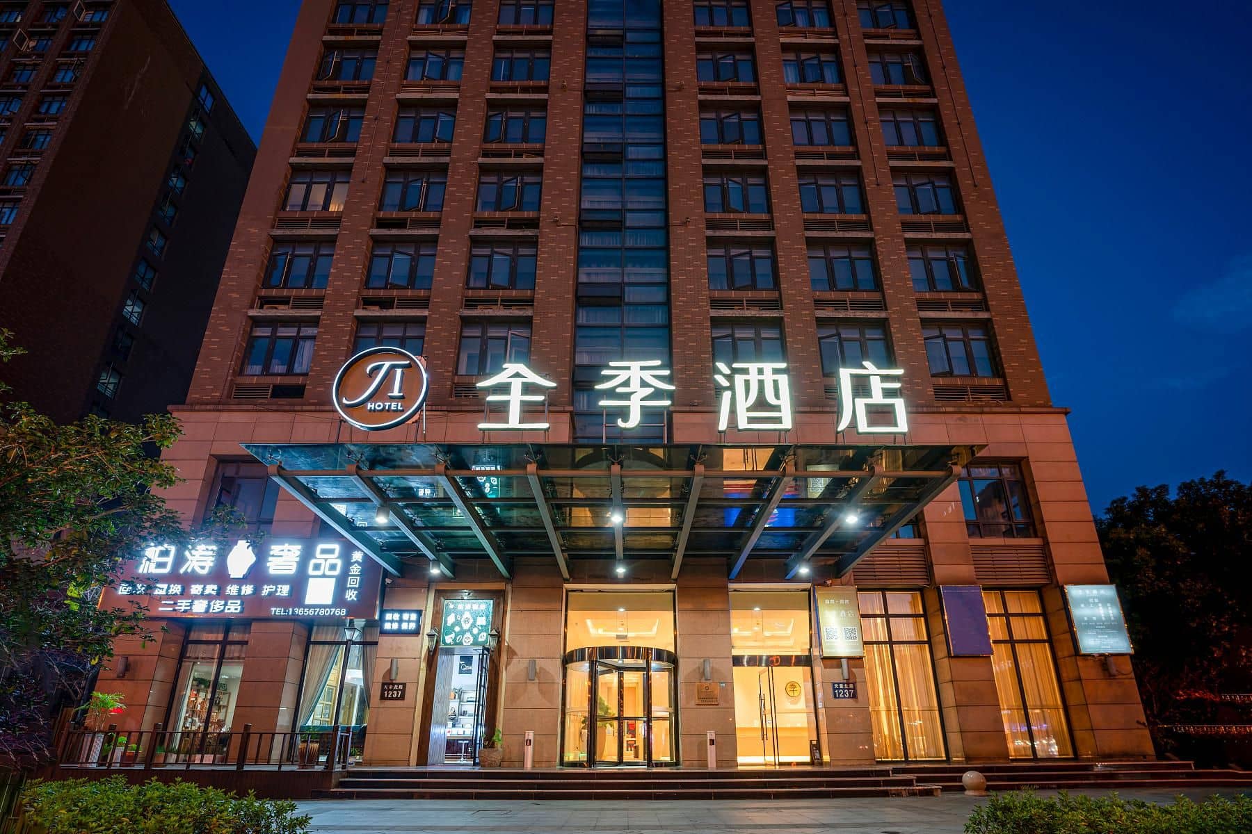 Hanting Hotel Ningbo Yinzhou Wanda