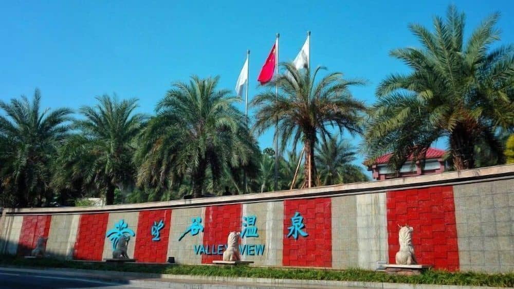 Valley View Hotspring Resort Conghua