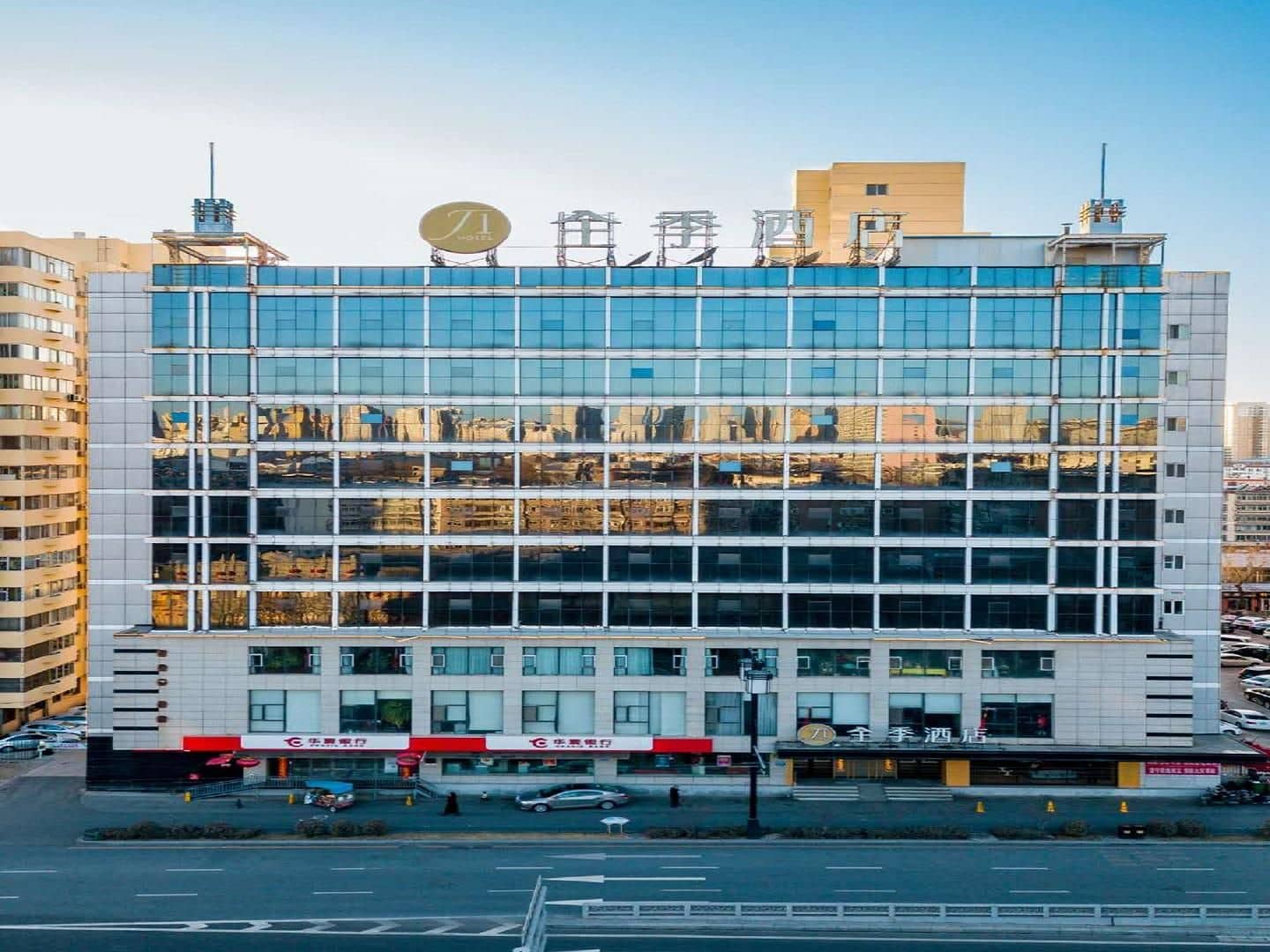 Ji Hotel Taiyuan Wuyi Road