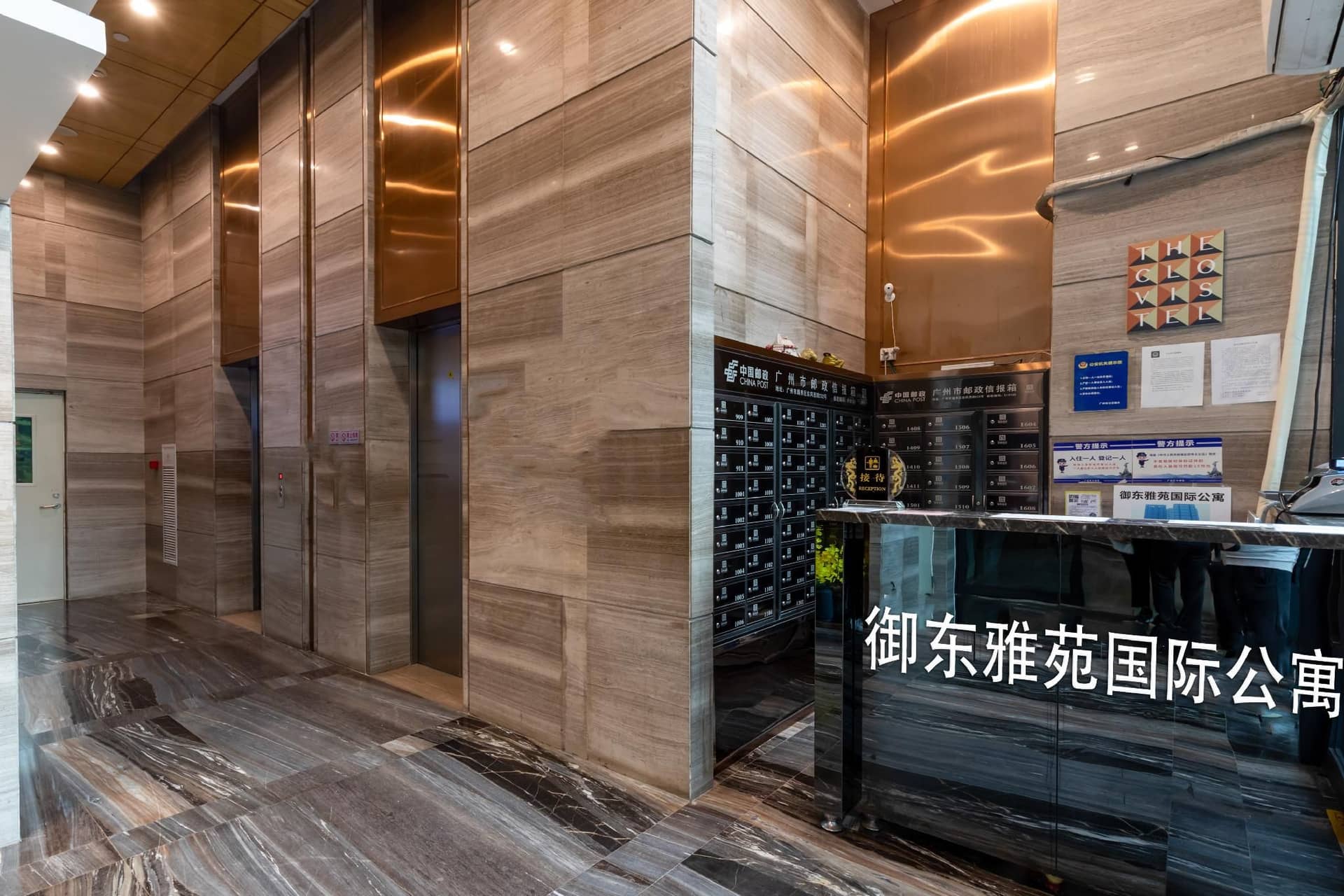 Keluowei Internatioinal Service Apartment - Guangzhou Sun-yet memorial branch