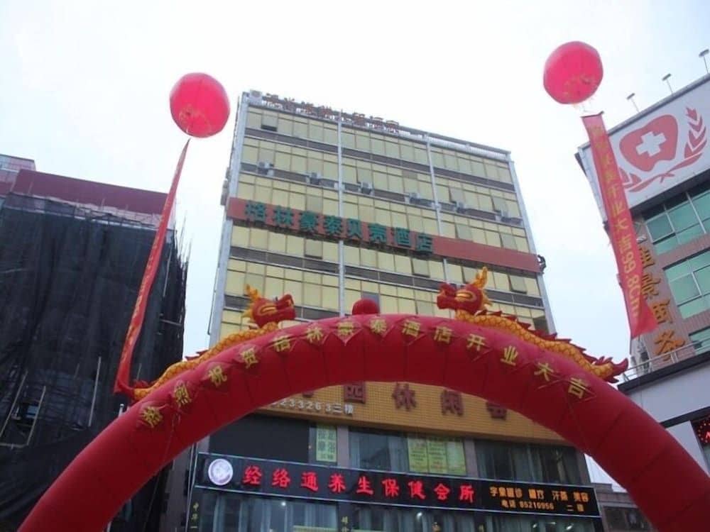 GreenTree Shell Shenzhen Henggang Wenti Square Xianle Road GreenTree Shell Shenzhen Henggang Wenti Square Xianle Road