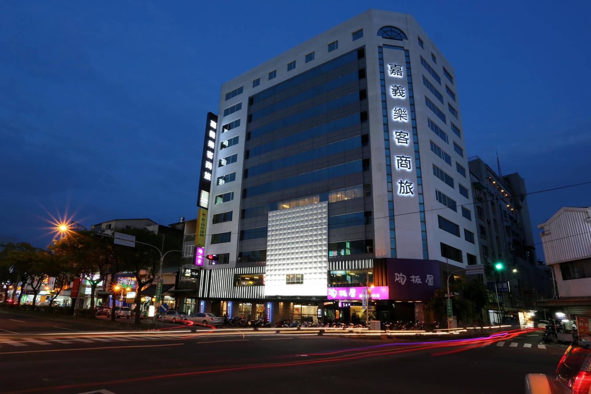 โรงแรมลุค เจียอี้