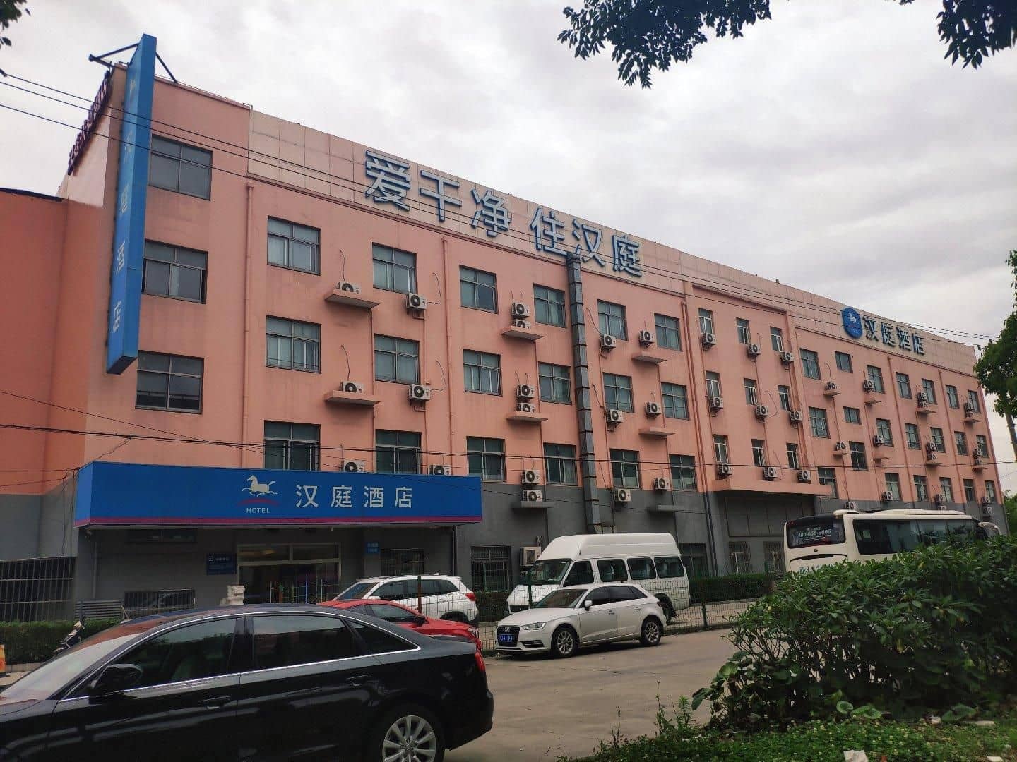Hanting Hotel Shanghai Pudong Airport