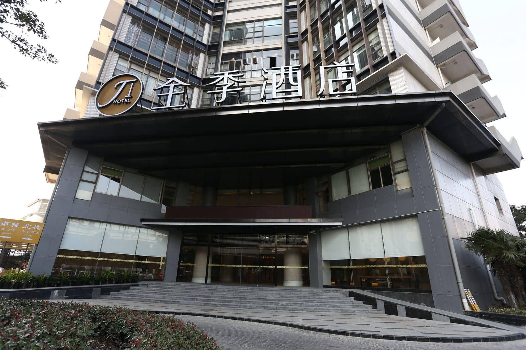 JI Hotel Shanghai Indoor Stadium