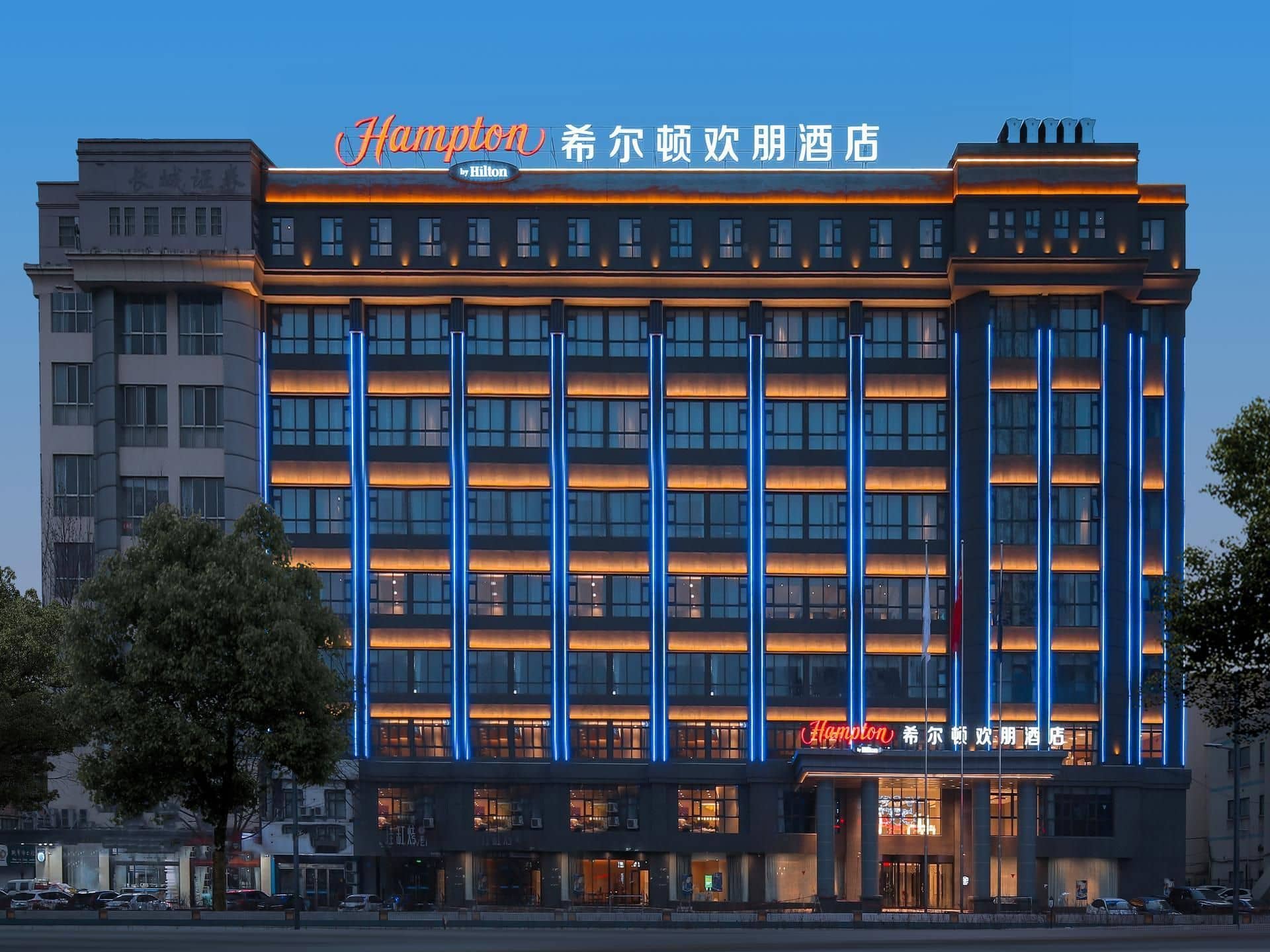 Hampton by Hilton Lianyungang Haibin Hampton by Hilton Lianyungang Haibin
