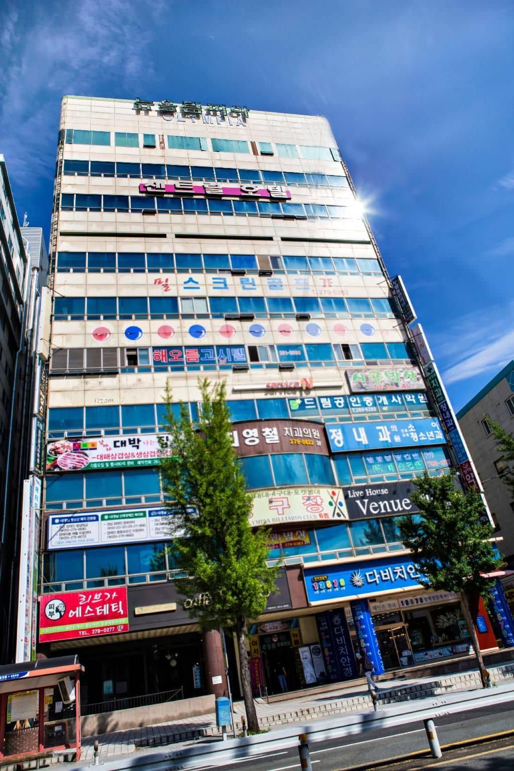 โรงแรมเซ็นทรัล