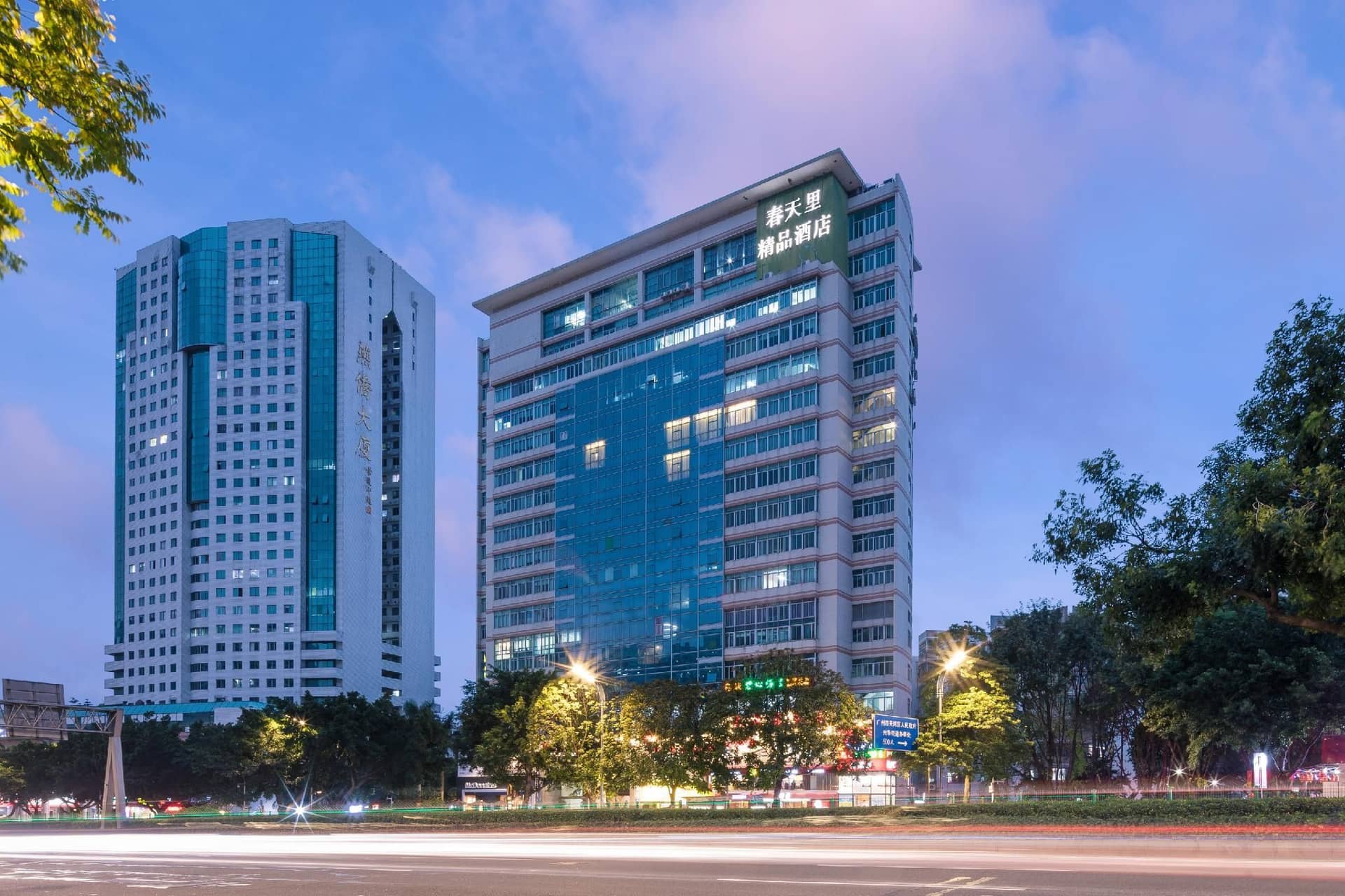 Springtime Hotel