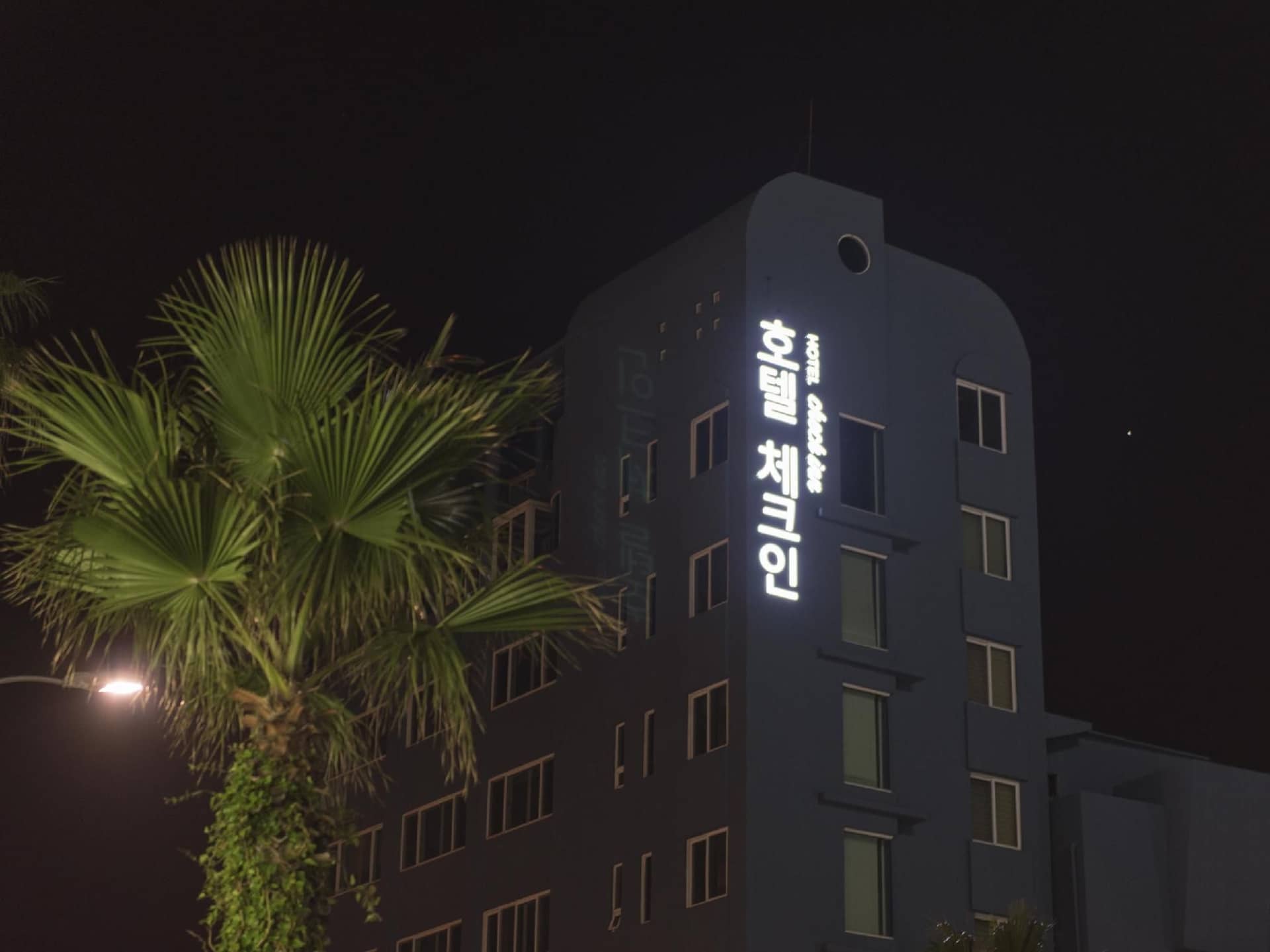 Check Inn Hotel