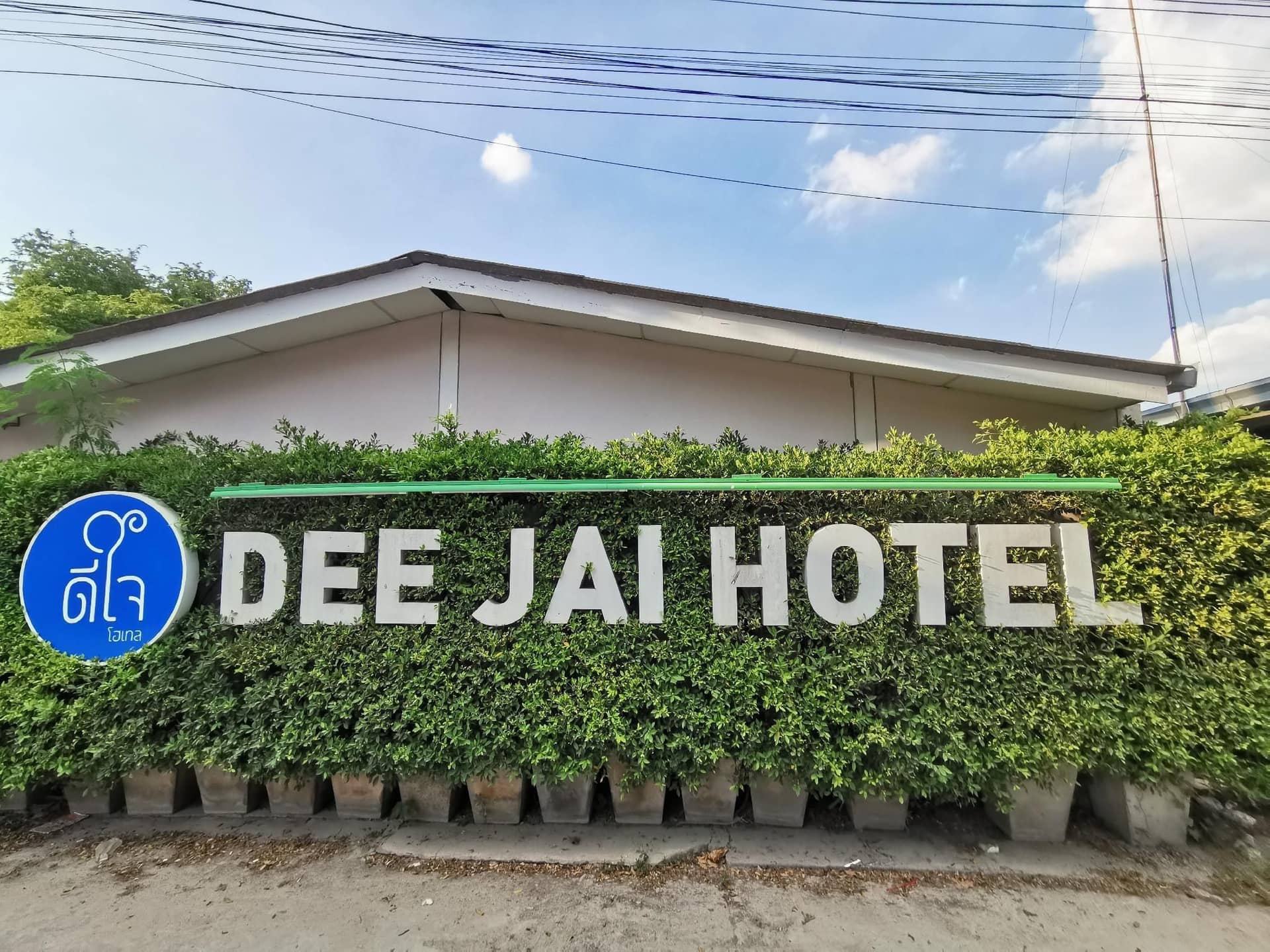 Deejai Hotel