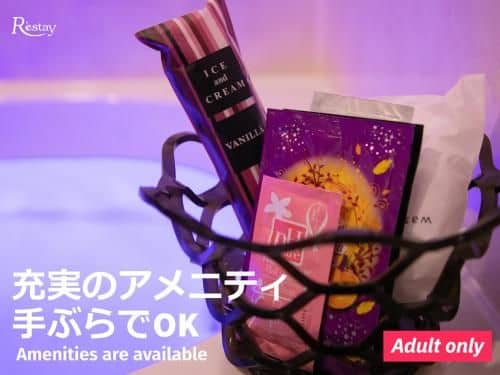 Restay Hakodate - Adult Only