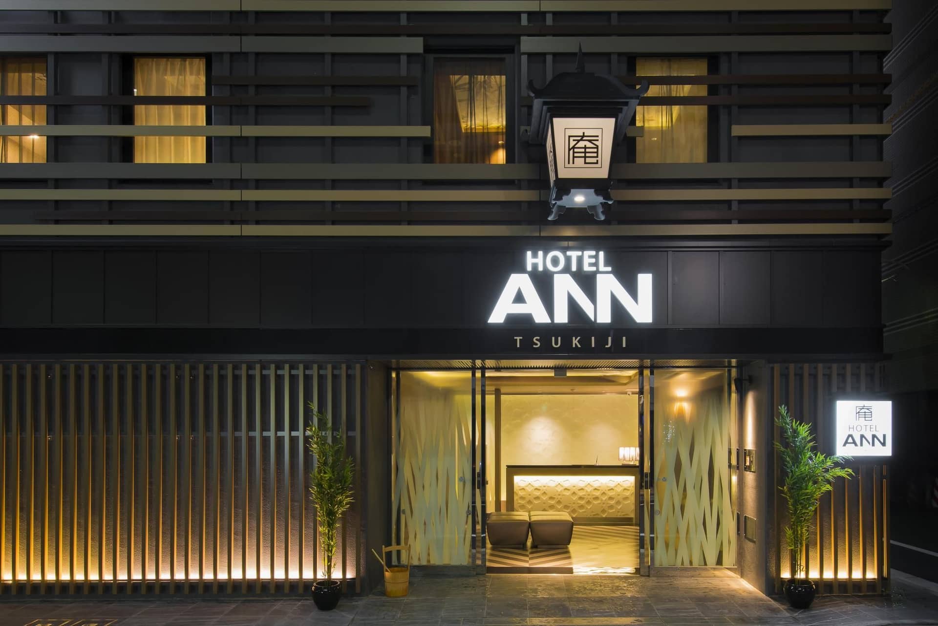 โรงแรมแอนน์ สึกิจิ โรงแรมแอนน์ สึกิจิ