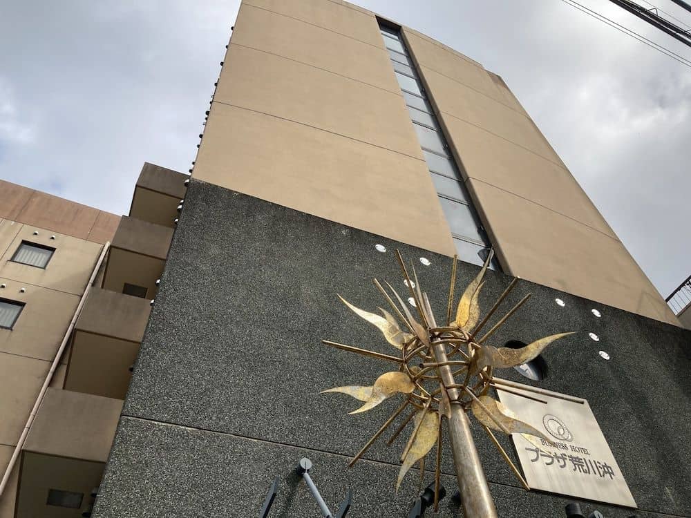Business Hotel Plaza Arakawa Oki Business Hotel Plaza Arakawa Oki