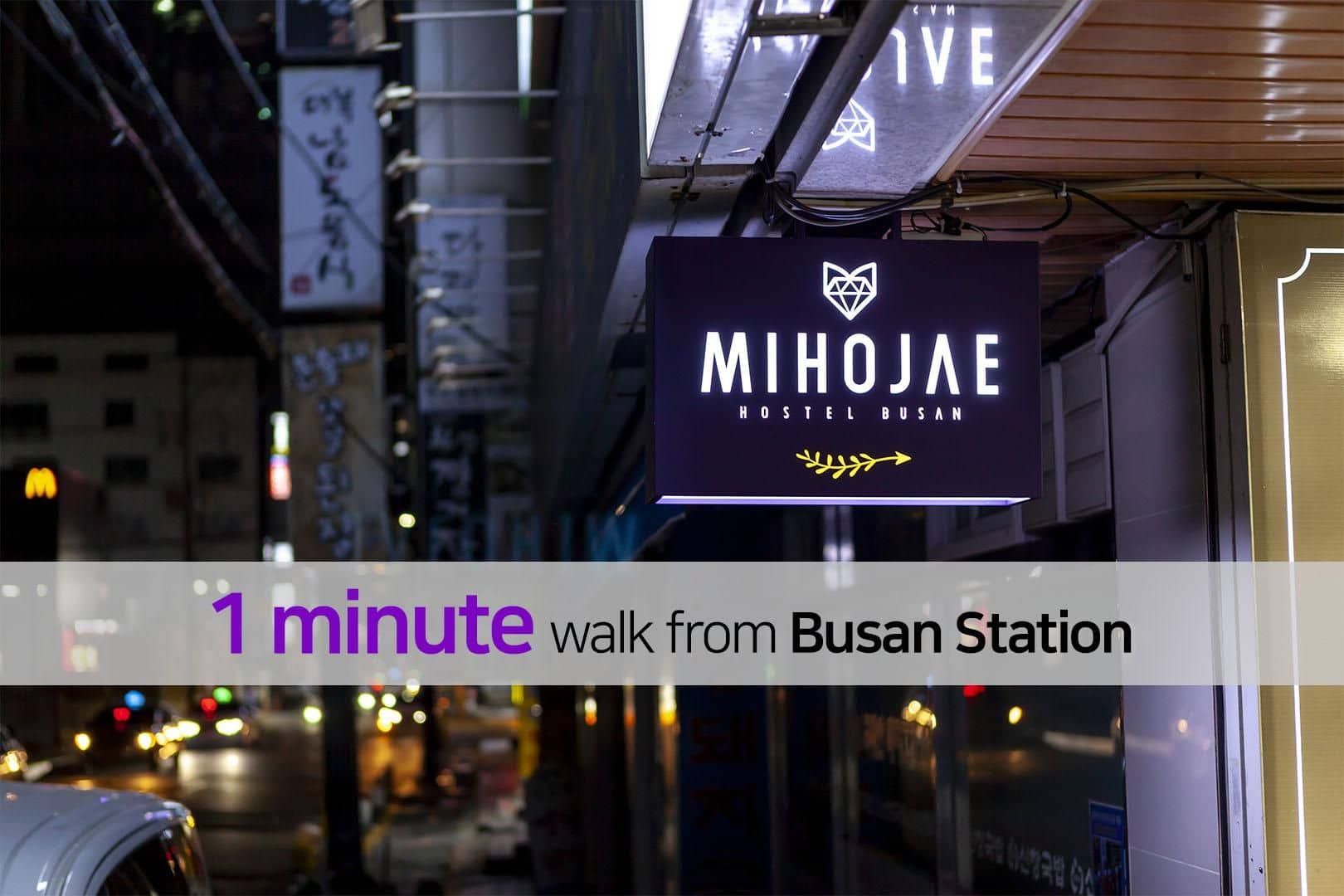 MIHOJAE Busan Station
