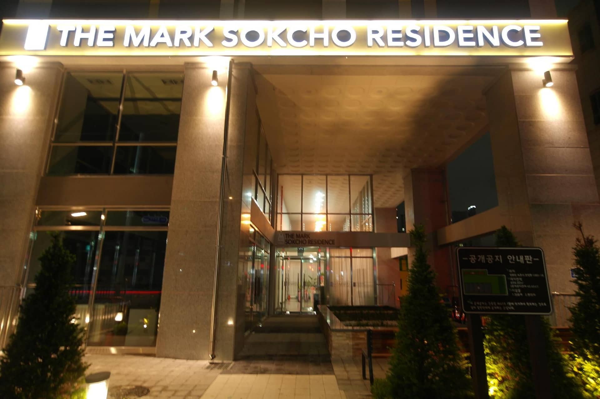 The Mark SokCho Residence