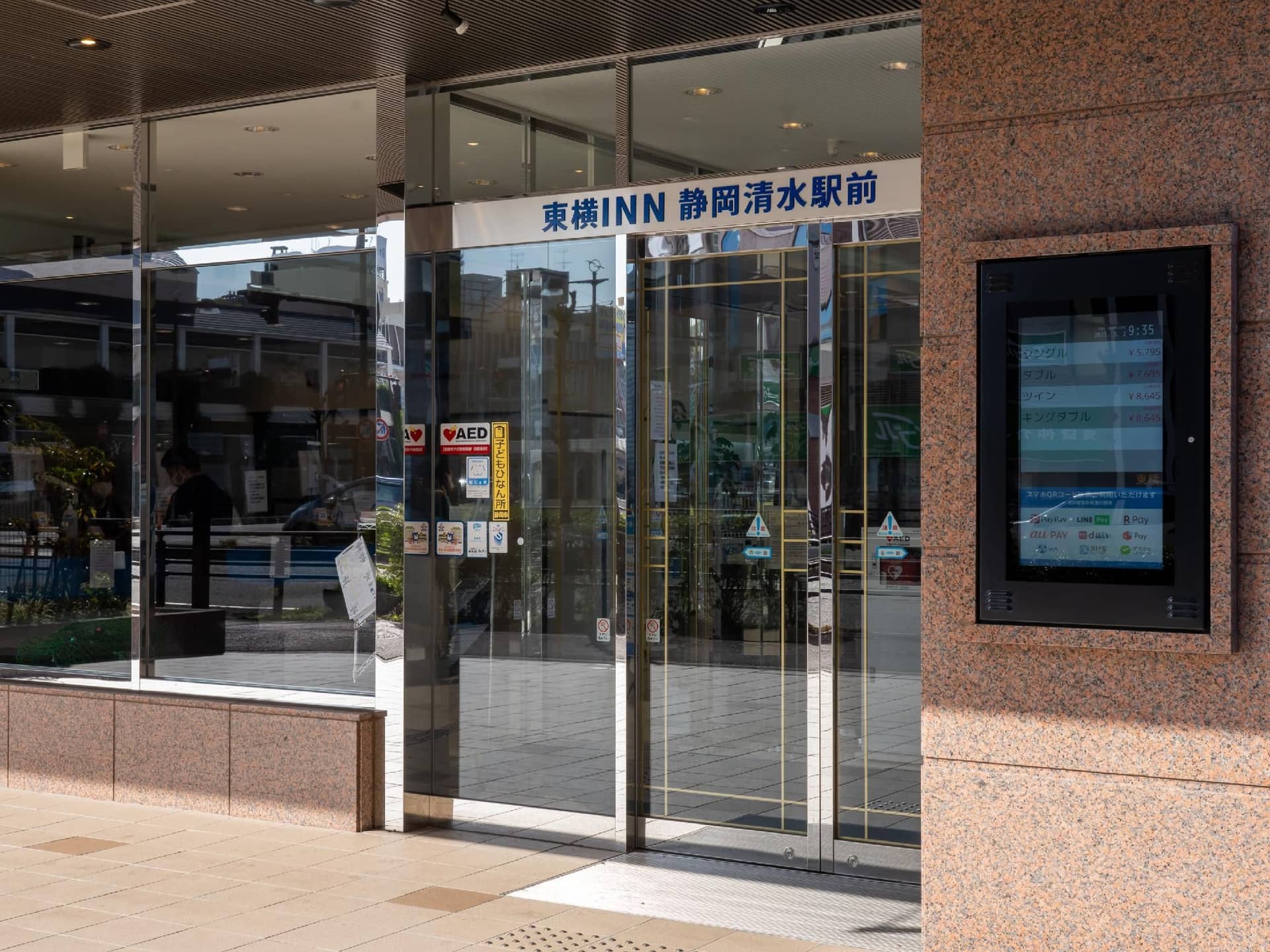 Toyoko Inn Shizuoka Shimizu Ekimae