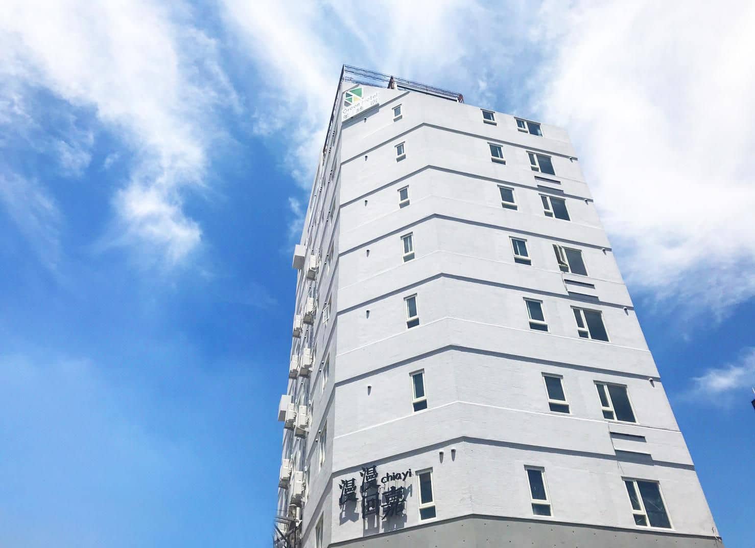 โรงแรมกรีน - เจียอี้