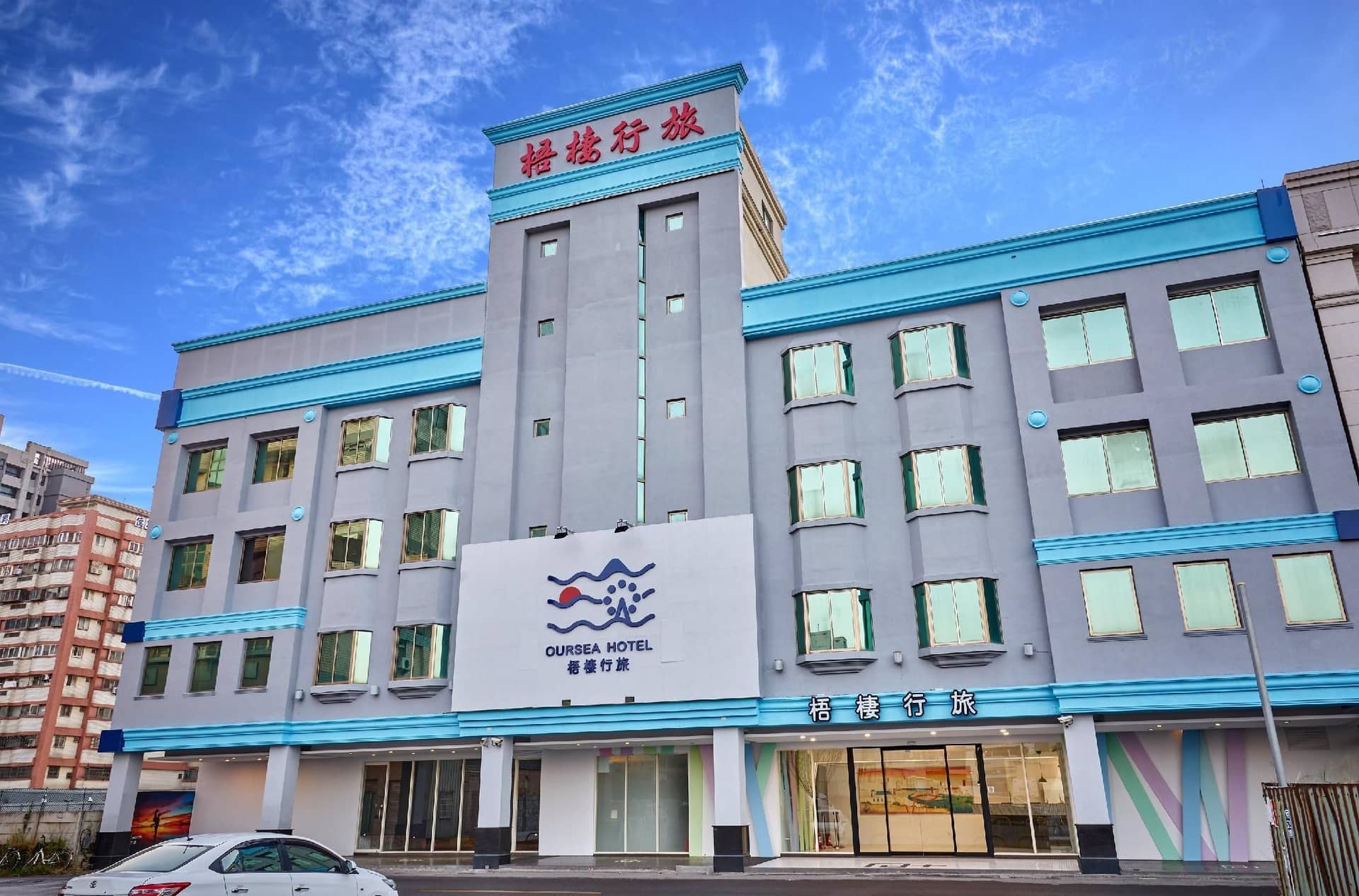 Oursea-Hotel Oursea-Hotel