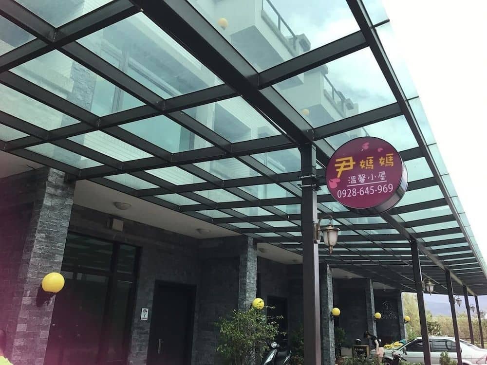 Yin Mama Warm House