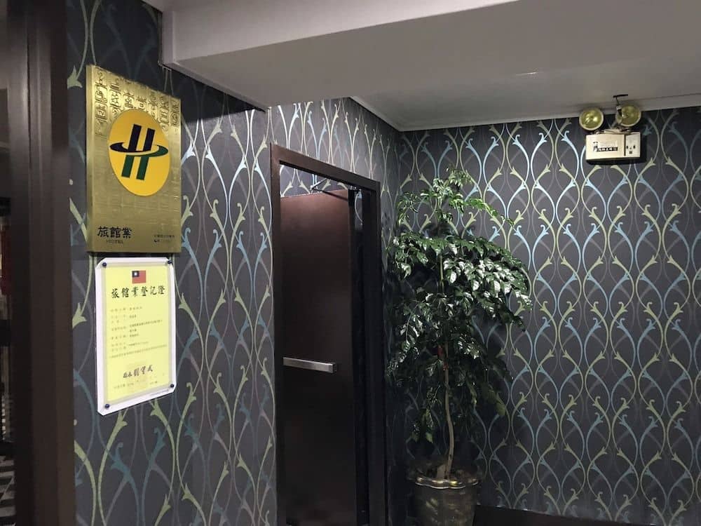 Gui Zu Hotel