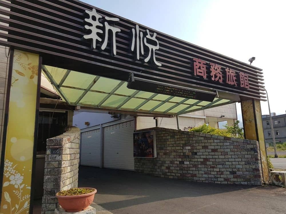 Shinyes Motel