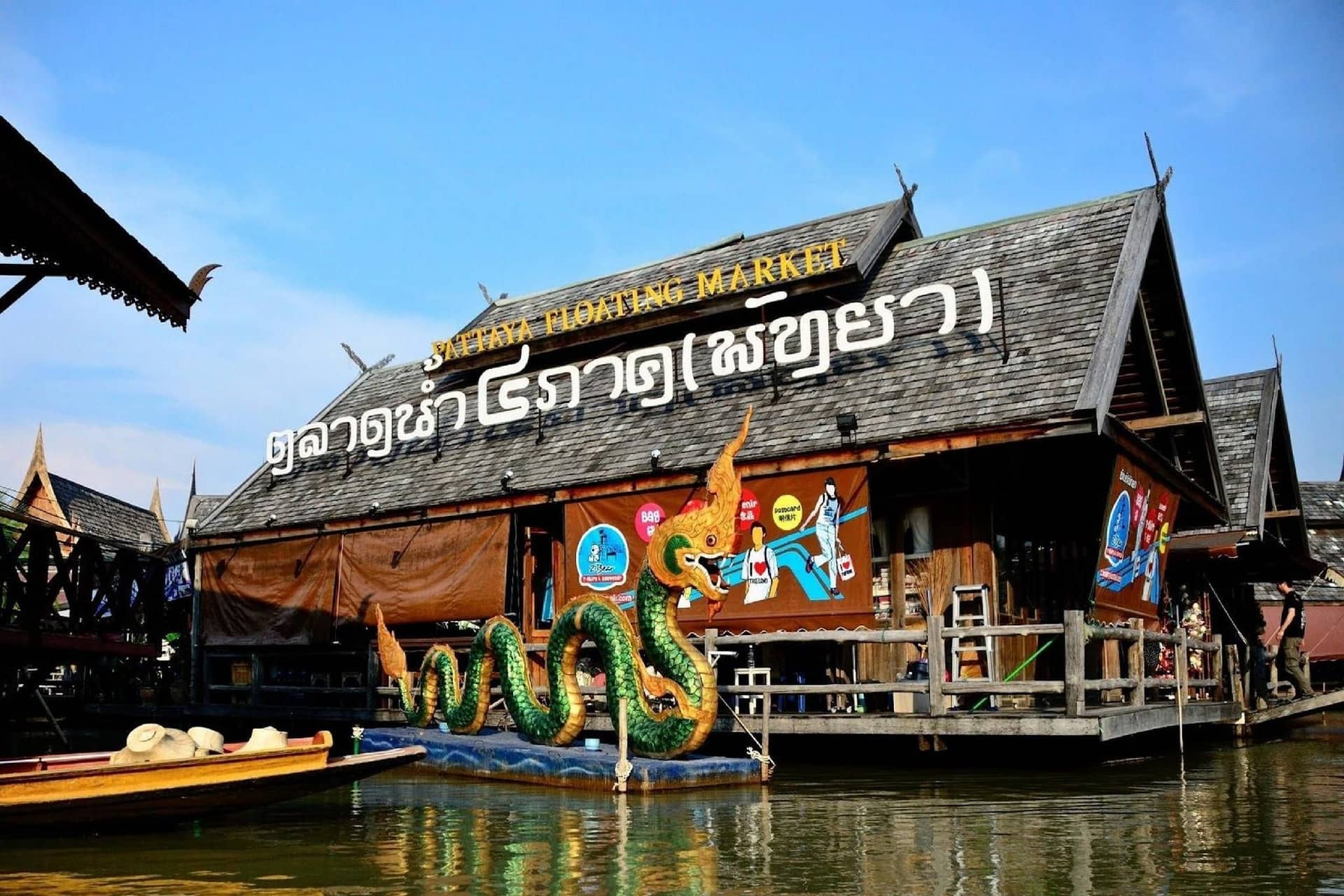 โอโย 1099 สตาร์ เฮาส์