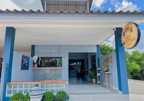 DD tara inn - โรงแรมดีดีธาราอิน DD tara inn - โรงแรมดีดีธาราอิน