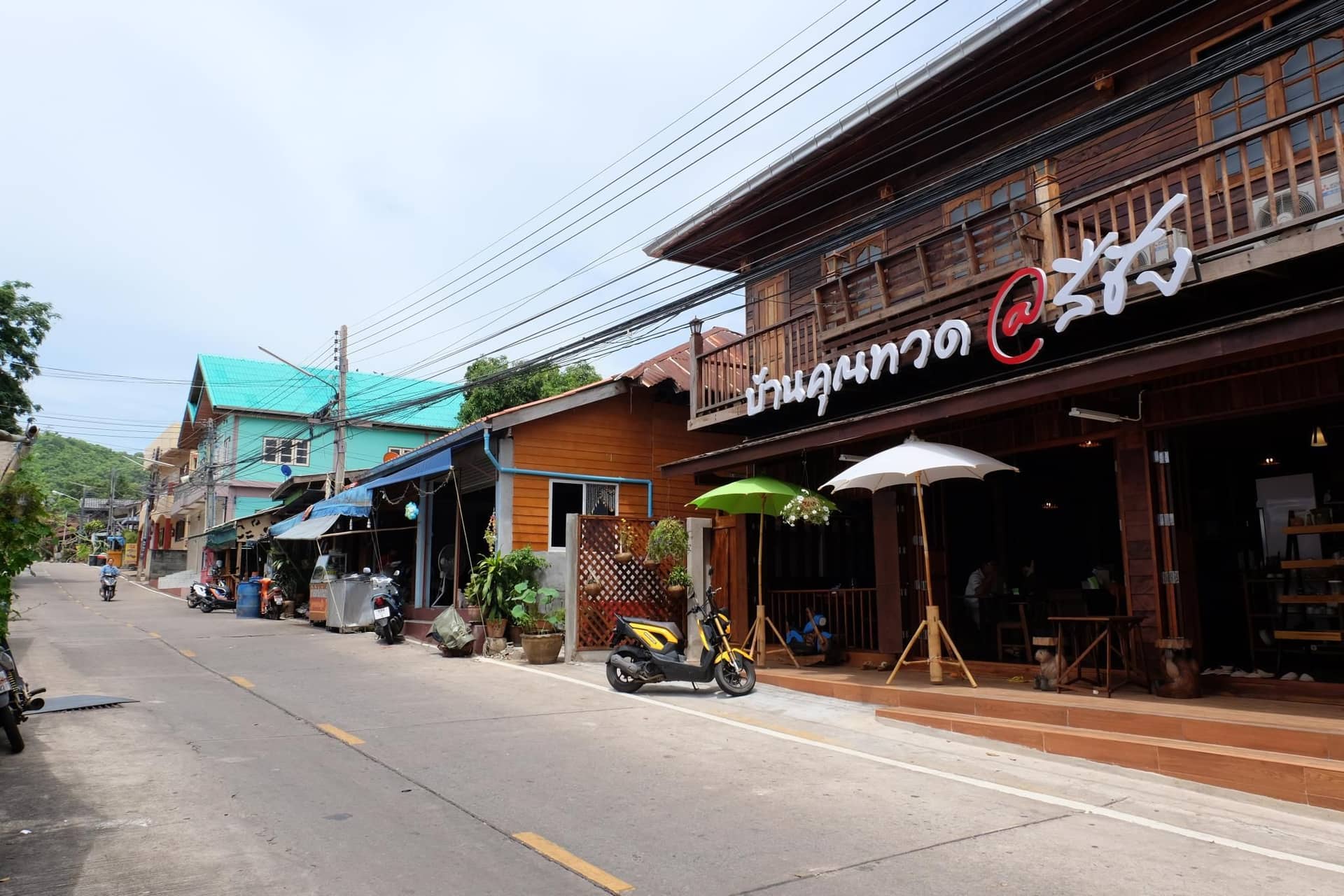 บ้านคุณทวด แอท สีชัง