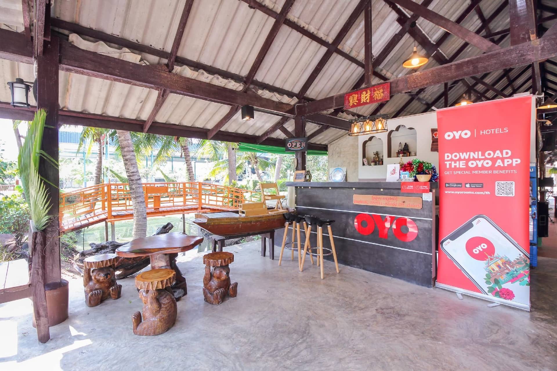 โอโย 606 บ้านสวนสบาย เพลินพรรณไม้ รีสอร์ต อัมพวา