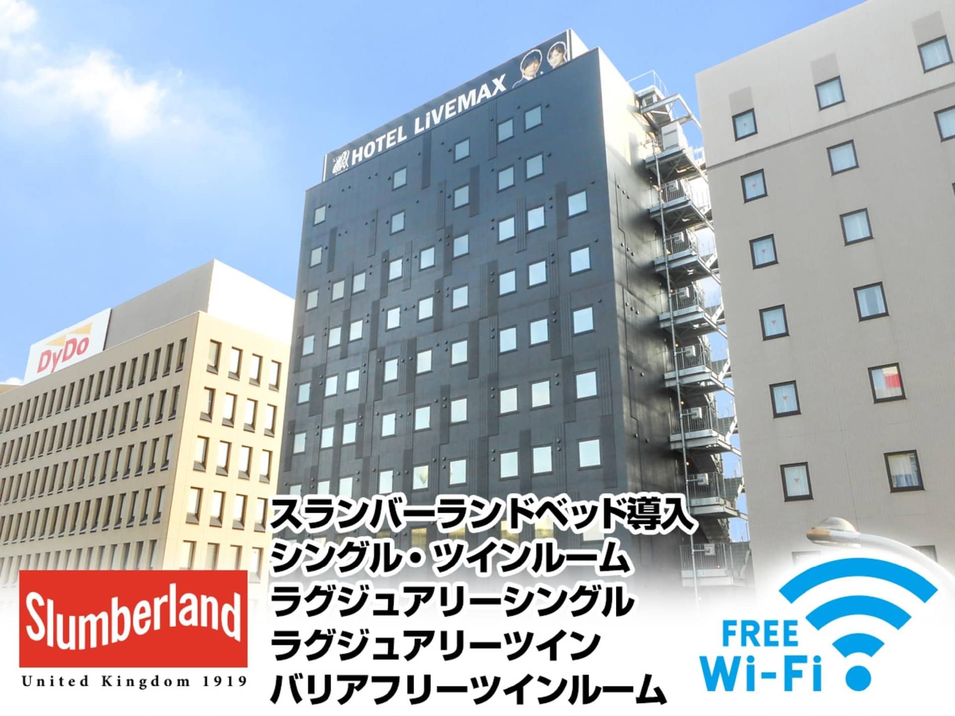 Hotel Livemax Premium Nagano Ekimae