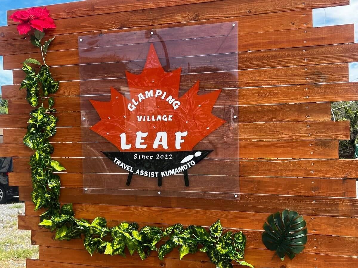 Glamping Village Leaf