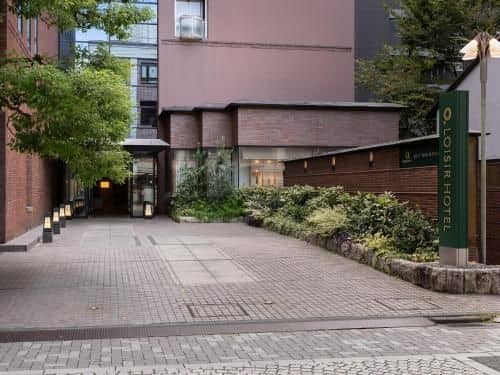 Loisir Hotel Classic Garden Kyoto Sanjo