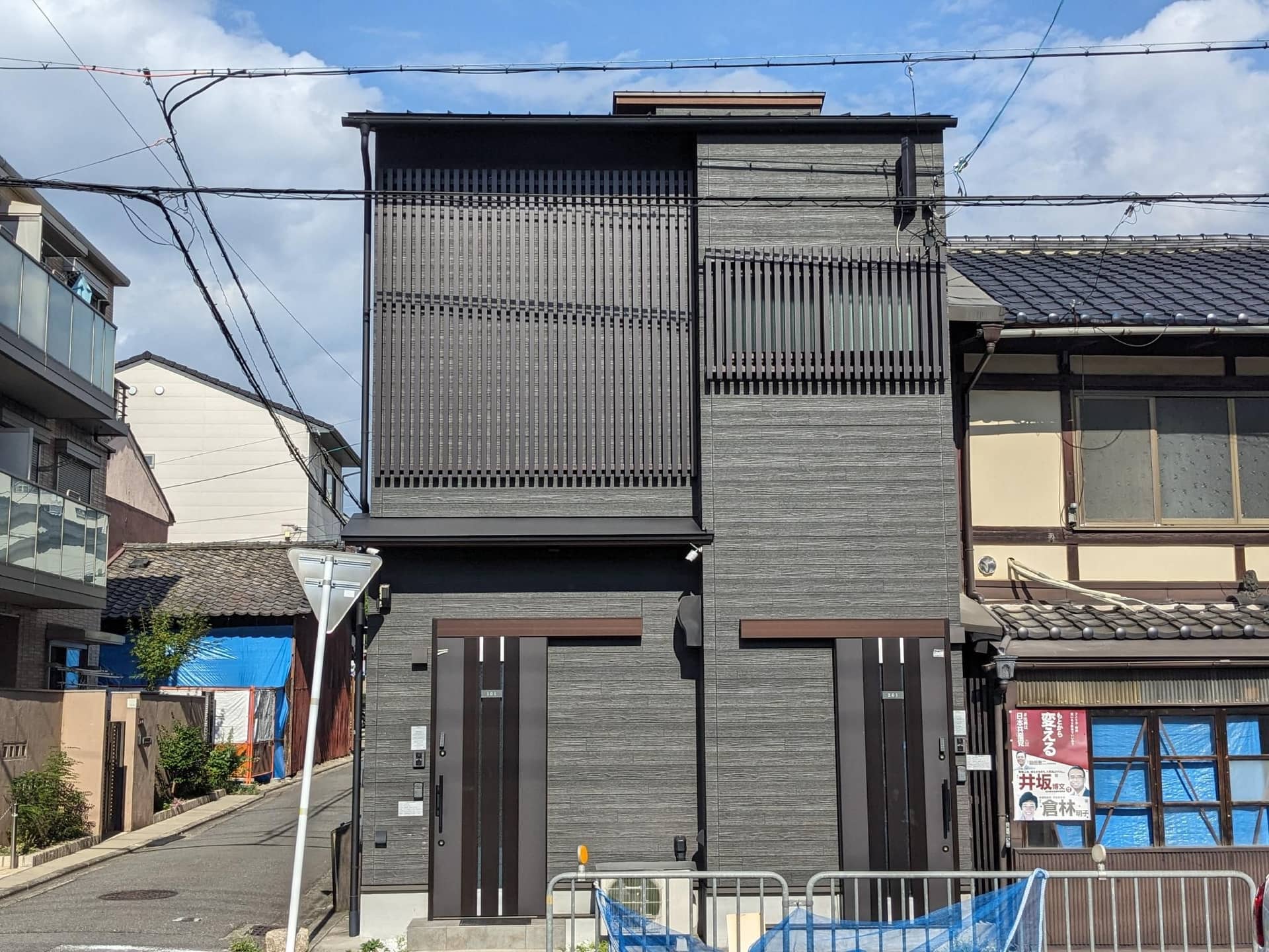 Moonlight Inn Kujo