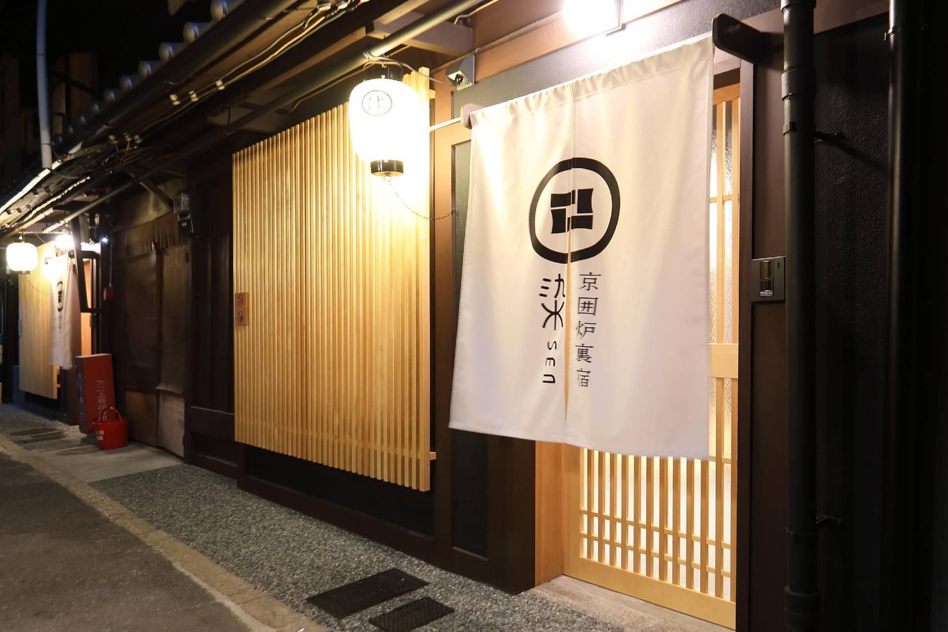 Sen Omiya-Gojo Muslim Friendly Easy access to Kyoto STA