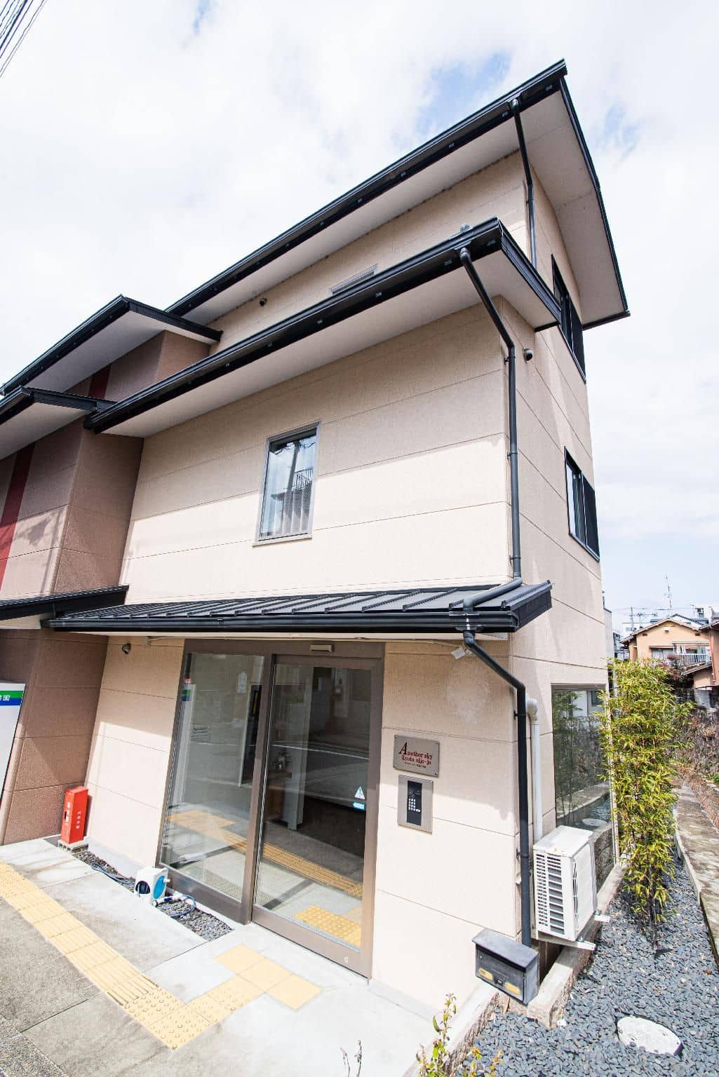 Another Sky Kyoto Nijojo