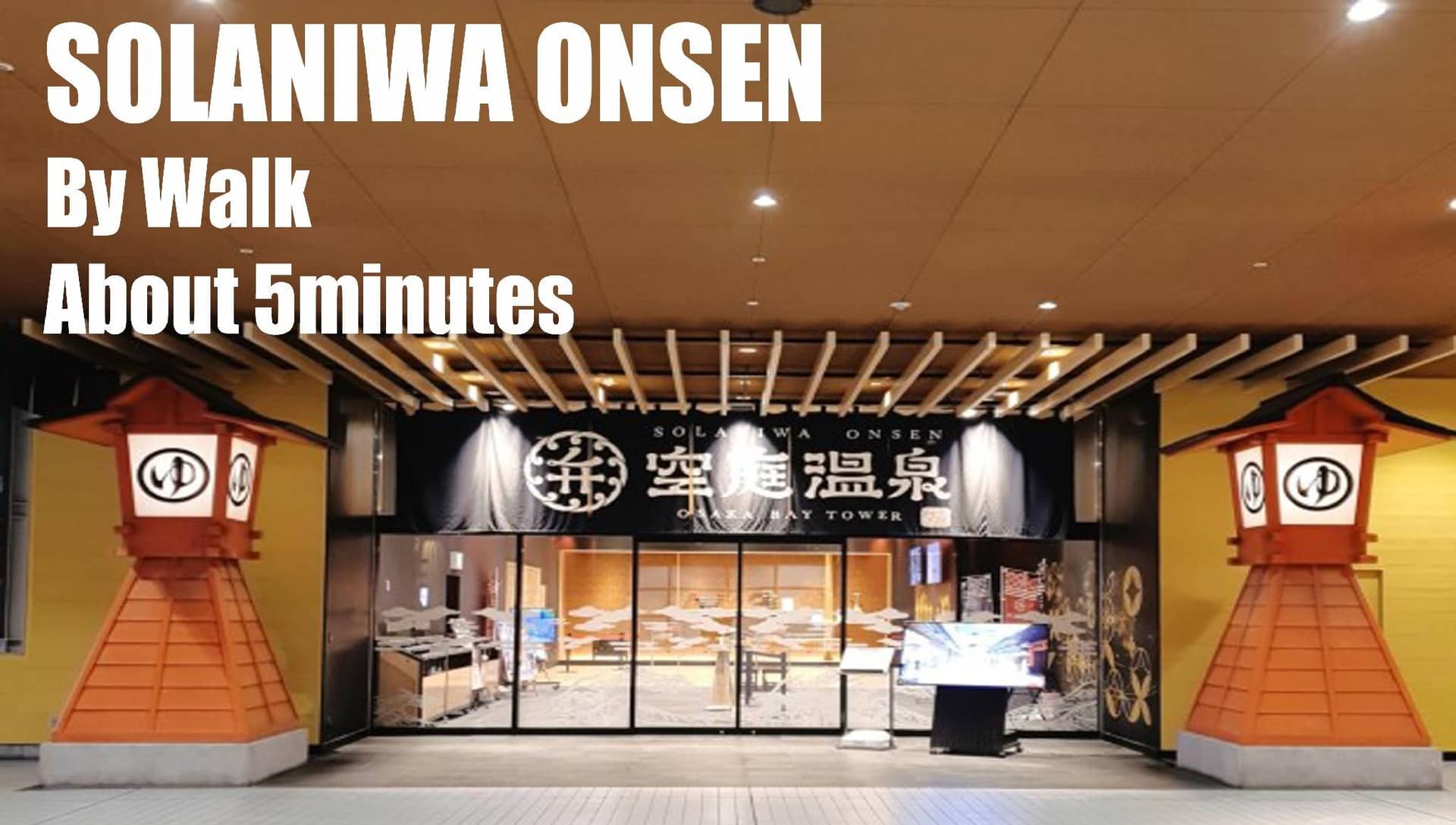 Walk 1min JR Bentencho station USJ  Kyocera dome