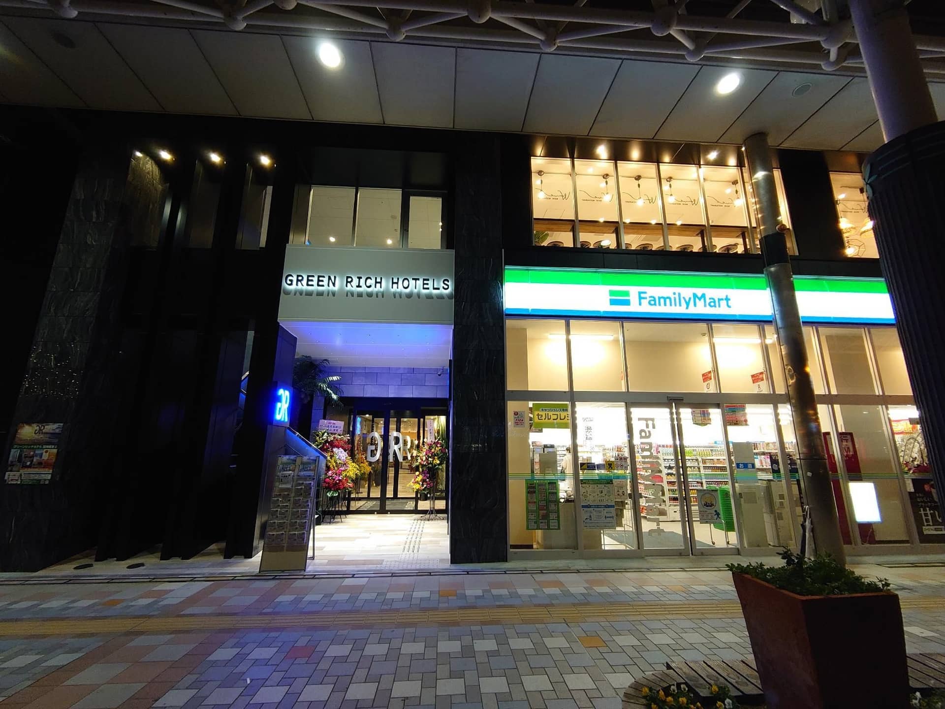 Green Rich Hotel Miyazaki Tachibanadori2 Artificial hot spring Futamata Yunohana